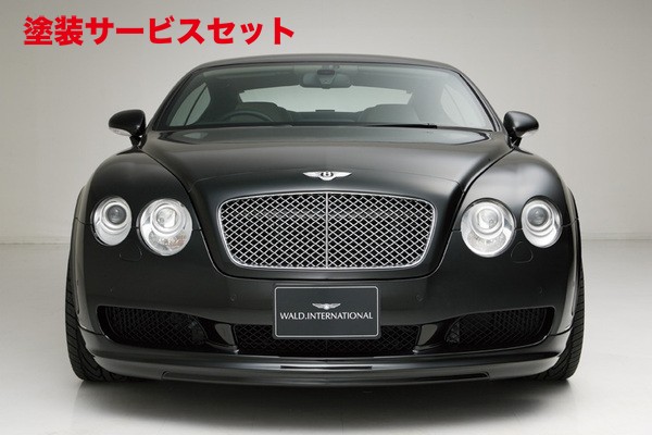 当社塗装品 ヴァルドBENTLEY CONTINENTAL GT 前期 Executive Line～07y フロントスポイラー｜オートパーツ ダイレクト