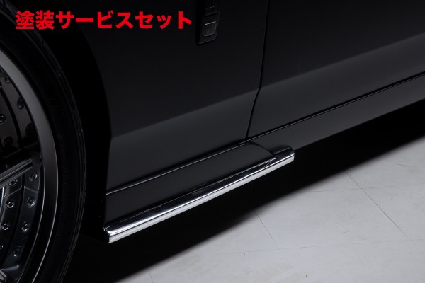 当社塗装品 ヴァルドROLLS ROYCE ファントム 8 SPORTS LINE BLACK BISON EDITION サイドスパッツ|オートパーツ ダイレクト