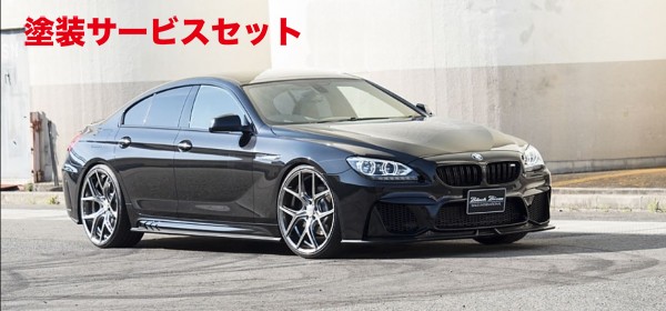 当社塗装品 ヴァルドBMW 6シリーズ F06 SPORTS LINE BLACK BISON EDITION サイドステップ｜オートパーツ ダイレクト