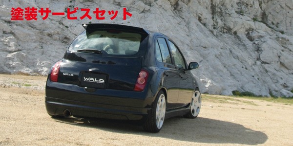 当社塗装品 ヴァルドマーチ K12 前期 SPRITZER WALD リアスカート H13/3~ H17/8|オートパーツ ダイレクト