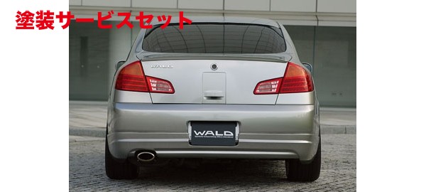 当社塗装品 ヴァルドスカイラインセダン V35 前期 EXECUTIVE LINE リアスカート H13/6~ H16/11|オートパーツ ダイレクト