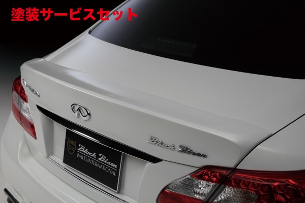 当社塗装品 ヴァルドフーガ Y51 Sports Line Black Bison Edition H21.11～ トランクスポイラー｜オートパーツ ダイレクト