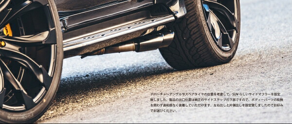 ヴァルドLEXUS LX570 URJ201W サイドマフラー 競技用 OVAL117W 左側出しステンレス｜オートパーツ ダイレクト
