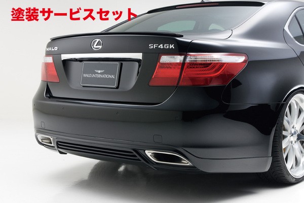 当社塗装品 ヴァルドLEXUS LS460/L・600h/hL 前期(H18/9～H21/9) Executive Line Version1 トランクスポイラー ABS製｜オートパーツ ダイレクト