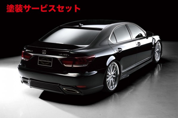 当社塗装品 ヴァルドLEXUS LS460/h 600h/hL 後期(H24/10～H29/10) Executive Line ルーフスポイラー ABS製 素地｜オートパーツ ダイレクト