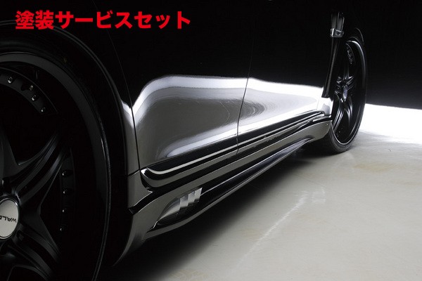 当社塗装品 ヴァルドLEXUS LS460/L・600h/hL 中期(H21/10～H24/10) Sports Line Black Bison Edition サイドステップ ショート用｜オートパーツ ダイレクト