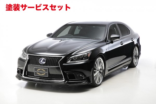 当社塗装品 ヴァルドLEXUS LS460/600h F SPORT 後期(H24/10~H29/10) Executive Line フロントハーフスポイラー FRP製|オートパーツ ダイレクト