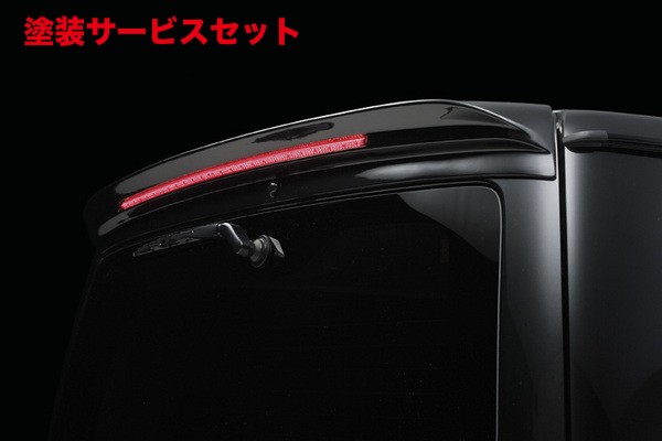 当社塗装品 ヴァルドハイエース 200系 3型 標準ボディ EXECUITIVE LINE ルーフスポイラー (LEDストップランプ付)|オートパーツ ダイレクト