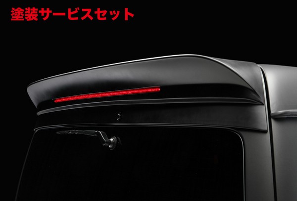当社塗装品 ヴァルドハイエース 200系 4～8型 ワイドボディ EXECUITIVE LINE ルーフスポイラー ミドルルーフ用｜オートパーツ ダイレクト