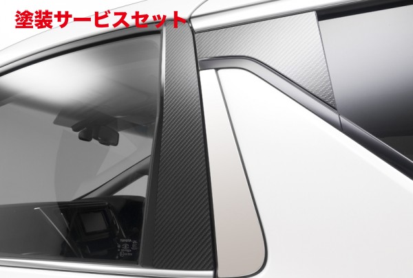当社塗装品 ヴァルドヴェルファイア 30系 前期(H27/1～H29/12) カーボンピラーパネル マットブラックカーボン｜オートパーツ ダイレクト