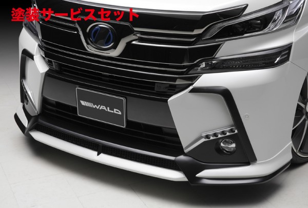 当社塗装品 ヴァルドヴェルファイア 30系 Z/ZA/ZR SPORTS LINE 前期(H27/1～H29/12) フロントハーフスポイラー｜オートパーツ ダイレクト