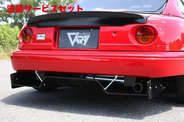 当社塗装品 ガレージベリー ロードスター NA トランクスポイラー ウレタン製