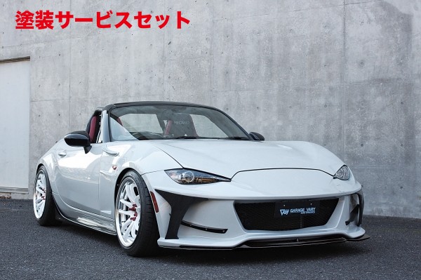 当社塗装品 ガレージベリー ロードスター ND エアロバンパー用カナード FRP製