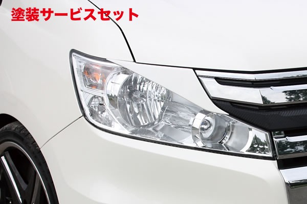 当社塗装品 ガレージベリーステップワゴン RK1-7 前期 アイリッド ウレタン製|オートパーツ ダイレクト