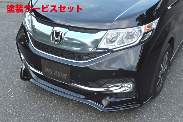 当社塗装品 ガレージベリーステップワゴン RP3/4 前期 フロントリップスポイラー ウレタン製【個人宅発送不可】|オートパーツ ダイレクト
