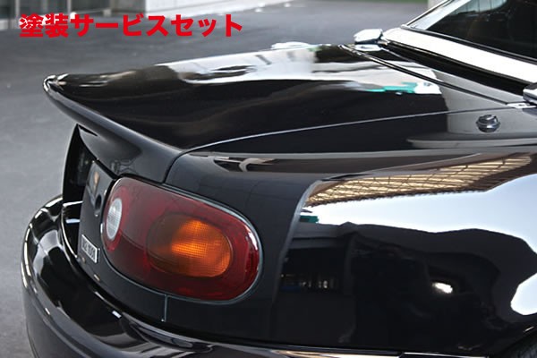 当社塗装品 ガレージベリー ロードスター NA 06 トランク FRP製
