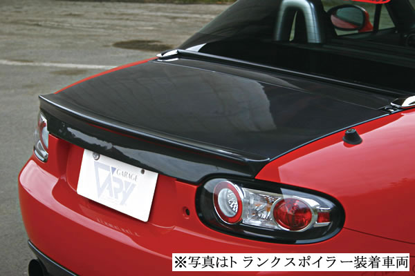 ガレージベリー ロードスター NC2 トランク カーボン製【個人宅発送不可】