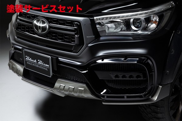 当社塗装品 ヴァルドハイラックス GUN125 (H29.9～R2/7) スポーツラインブラックバイソンエディション フロントバンパースポイラー｜オートパーツ ダイレクト 120,946円