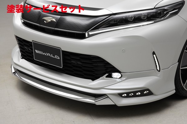 楽天市場】当社塗装品 TRD ティーアールディーTRD ハリアー 60系