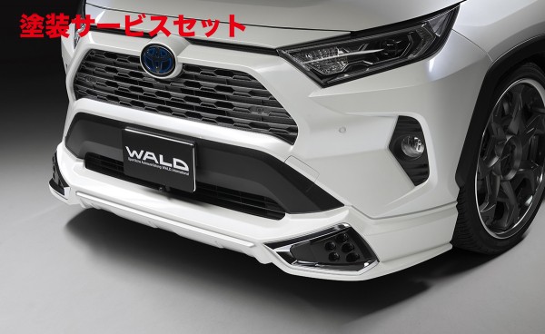 当社塗装品 ヴァルドRAV4 50系 G/X SPORTS LINE フロントスポイラー|オートパーツ ダイレクト
