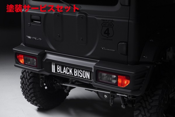 当社塗装品 ヴァルドジムニー JB64/ジムニーシエラ JB74 SPORTS LINE BLACK BISON EDITION リアバンパースポイラー FRP製｜オートパーツ ダイレクト 109,062円