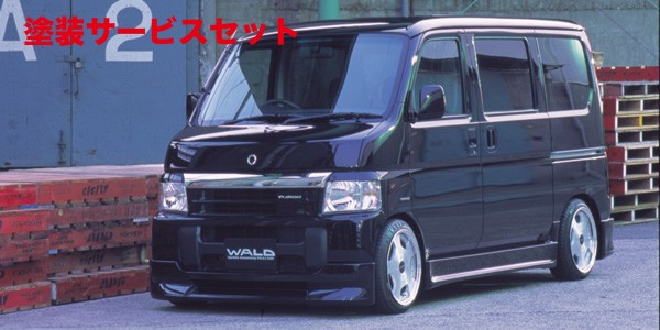 当社塗装品 ヴァルドバモス HM1/2 NA/ターボ 前期後期 SPORTS LINE サイドステップ H11.6~H13.9|オートパーツ ダイレクト