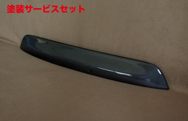 当社塗装品 キュリオスモデルス ノート E12 (2016/11～) リアゲートカバー 平織カーボン製