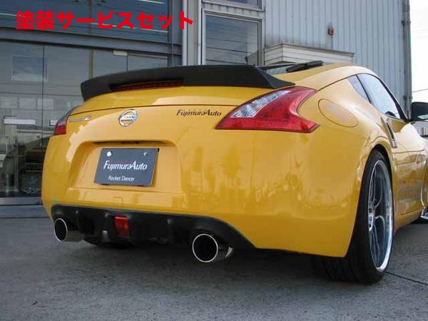 楽天市場】当社塗装品 フジムラオートフェアレディZ Z33 リア