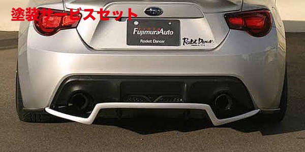 当社塗装品 フジムラオート86 ZN6 リアディフューザー FRP製(一部カーボン綾織り)|オートパーツ ダイレクト
