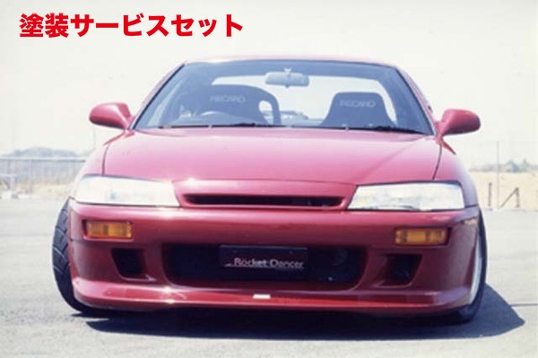 当社塗装品 フジムラオートレビン (AE101) フロントグリル|オートパーツ ダイレクト