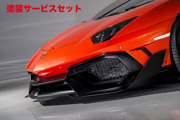 当社塗装品 エイムゲインアヴェンタドール AIMGAIN GT type2 フロントアンダースポイラー カーボン製｜オートパーツ ダイレクト
