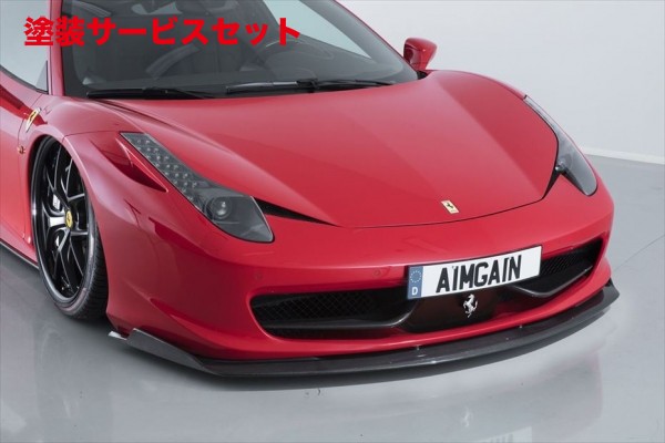 当社塗装品 エイムゲインFERRARI 458 Itaria フロントアンダースポイラー ツヤ無しクリア/平織｜オートパーツ ダイレクト 176,940円
