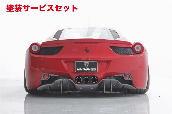 当社塗装品 エイムゲインFERRARI 458 Itaria リアディフューザー (交換タイプ) ツヤ有りクリア/平織|オートパーツ ダイレクト