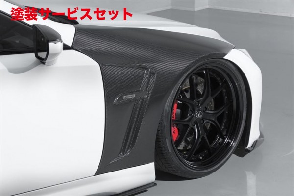 当社塗装品 エイムゲインLEXUS LC500h/LC500 URZ100/GWZ100 AIMGAIN SPORT フロントダクトフェンダー (交換タイプ) CFRP｜オートパーツ ダイレクト