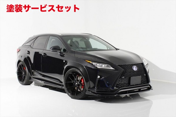 当社塗装品 エイムゲインRX450h/200t F SPORT 純VIP EXE サイドステップ｜オートパーツ ダイレクト
