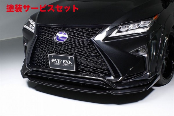 当社塗装品 エイムゲインRX450h/200t version L 純VIP EXE フロントアンダースポイラー｜オートパーツ ダイレクト 77,039円