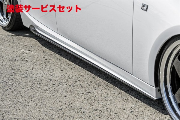 当社塗装品 エイムゲインLEXUS IS 350/300h/200t 中期 versionL・F SPORT 純VIP SPORTS サイドステップ FRP｜オートパーツ ダイレクト