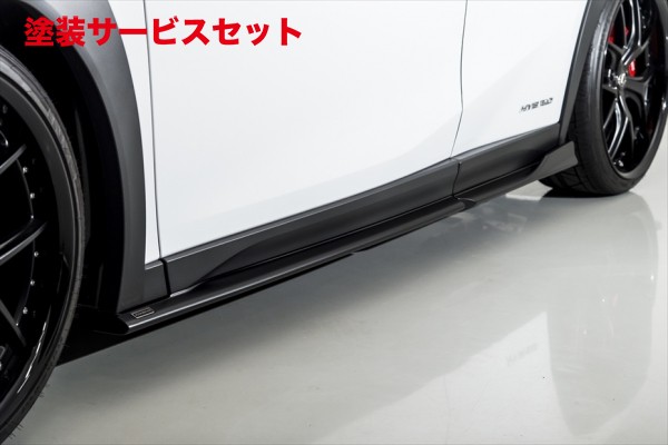 当社塗装品 エイムゲインレクサスUX 250h MZA10 F-SPORT AIMGAIN SPORT サイドアンダースポイラー｜オートパーツ ダイレクト