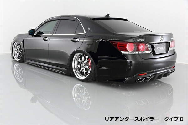 エイムゲインクラウンアスリート 210 後期 純VIP GT リアアンダースポイラー タイプ2｜オートパーツ ダイレクト