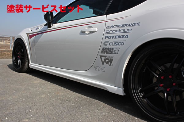 当社塗装品 ガレージベリー BRZ ZC6 サイドステップ FRP製【個人宅発送不可】