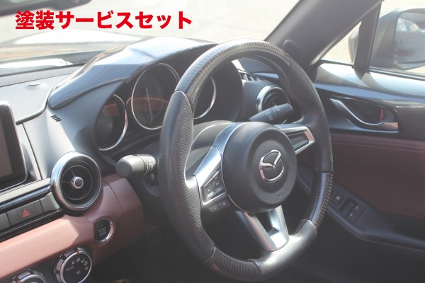 当社塗装品 ガレージベリー ロードスター ND メーターフード カーボン製 32,137円