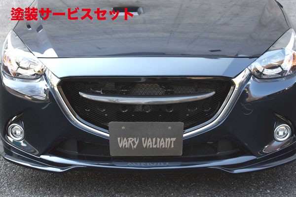 当社塗装品 ガレージベリー デミオ DJ グリル用フィン カーボン製