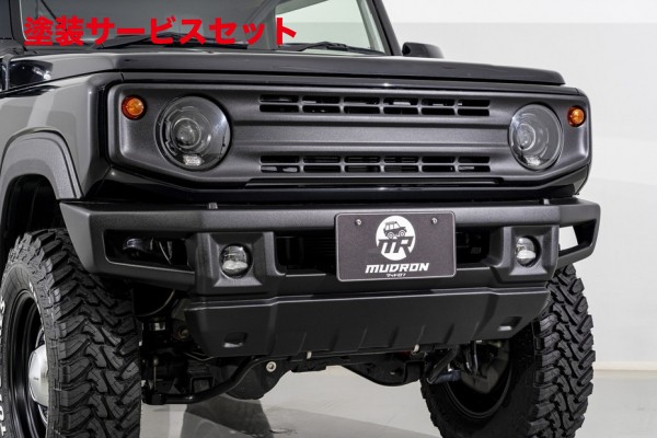 当社塗装品 エイムゲインジムニー JB64W MUDRON SPORT フロントバンパー 黒ゲルコート 未塗装|オートパーツ ダイレクト