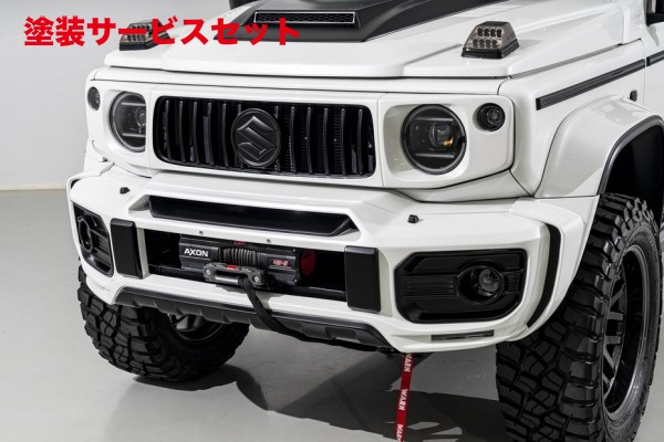 当社塗装品 エイムゲインジムニーシエラ JB74 MUDRON GT-X 3点キット (ノーマルフェンダーバージョン)type1｜オートパーツ ダイレクト