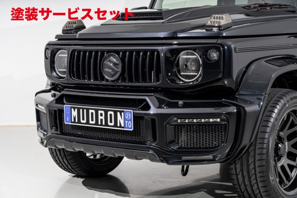 当社塗装品 エイムゲインジムニーシエラ JB74 MUDRON GT 3点キット (ノーマルフェンダーバージョン)type1｜オートパーツ ダイレクト