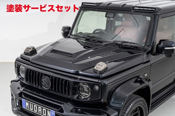 当社塗装品 エイムゲインジムニーシエラ JB74 MUDRON GT GTボンネット｜オートパーツ ダイレクト