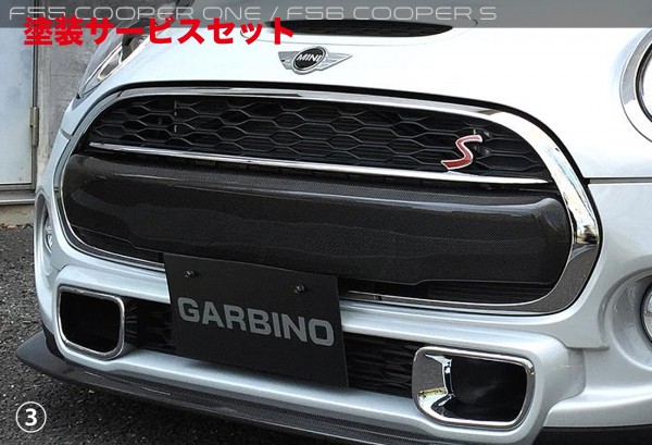 カラー番号をご指定下さいガルビノBMW MINI F56/F55 カーボングリルガーニッシュ カーボン製(クリア塗装済み) ガルビノ製アンダーナンバーステーセット(穴あけ加工済み)｜オートパーツ ダイレクト
