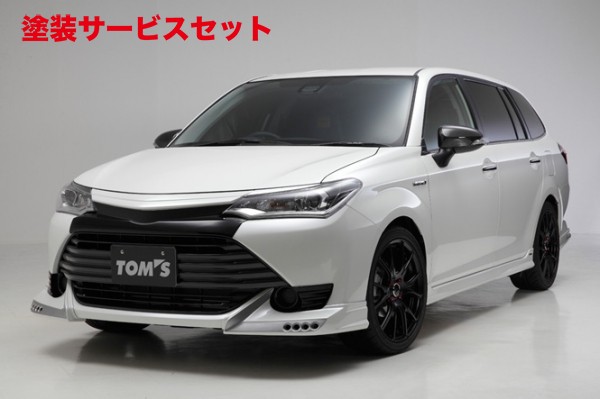 当社塗装品 トムス カローラフィールダー 160系 (2015/3-) サイドステップ 素地 (未塗装)