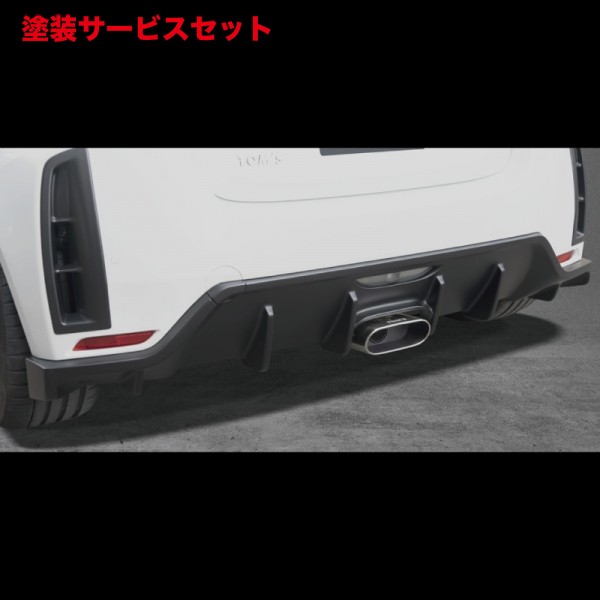 当社塗装品 トムス GRヤリス 10系 リヤアンダーディフューザー 素地