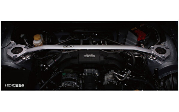 トムス LEXUS GS F URL10 アッパーパフォーマンスロッド リア用